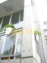 【Greenbo】 デザインプランター グリーンボ 